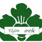 אלגים גינון